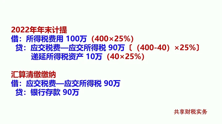 职工教育经费，税前如何扣除？如何入账？如何填报？ - 天天要闻