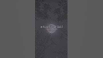 من إية ﴿٧٢﴾ ل آية ﴿٧٥﴾ /  سورة الفرقان / محمد اللحيدان #القرآن_الكريم #اسلام #ذكر #محمد_اللحيدان