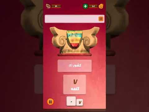 Tishe - A Creative Android Word Game