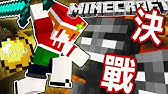 Minecraft 茶杯生存ep117 超簡單的馬測速器 當個創世神 Youtube Minecraft 茶杯生存ep117 超簡單的馬測速器 當個創世神 Youtube
