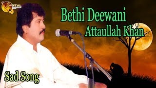 Bethi Deewani | Audio-Visual | Superhit | Attaullah Khan Esakhelvi