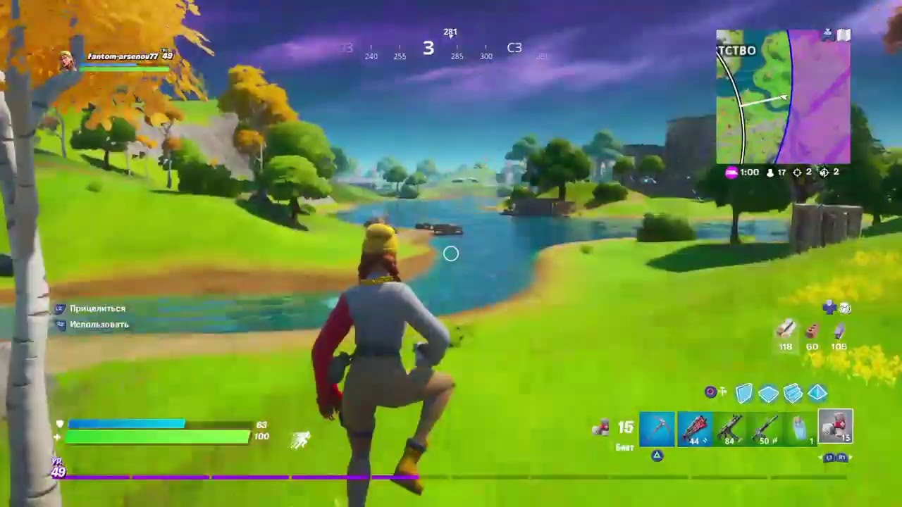 Fortnite на плойке и не только - YouTube