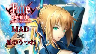 Fate Mad 名言集 Youtube Fate Mad 名言集 Youtube