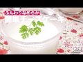 ふんわりなめらか!マシュマロミルクプリン!　｜　How To Make Marshmallow Milk Pudding