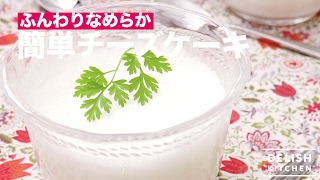 ふんわりなめらか!マシュマロミルクプリン!　｜　How To Make Marshmallow Milk Pudding