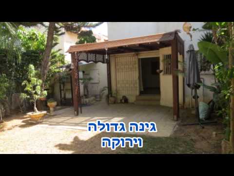 דו משפחתי 7 חד יניב בר נתן 050 7367691 