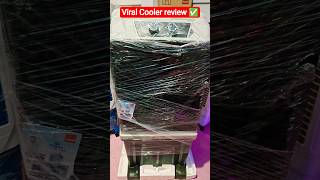 👉Big size Cooler review ✅#trending #coolingfan #cooler #coolervibes #garmi #shortsfeed