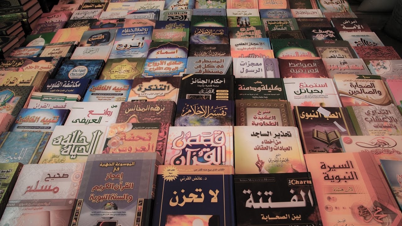 pdf english books free download arabic