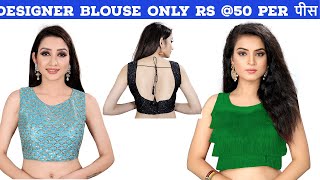 DESIGNER BLOUSE FOR PARTY !  LATEST SAREE AND LEHNGA DESIGNS !  NEW FRILL BLOUSE DESIGNS !