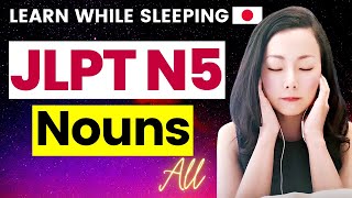 JLPT N5 | All Nouns (Complete!) #jlptn5