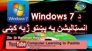 how to install Windows 7 in pashto language