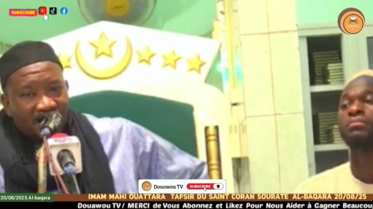 Imam Mahi Ouattara Tafsir Sourate  Al-Baqara  سورة البقرة    20/08/2025