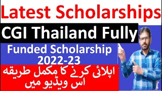 Fully Funded Scholarship 2022/Latest HEC Scholarships 2022/HEC Chulabhorn Thailand Scholarships 2022