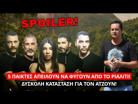 Survivor Spoiler: 5