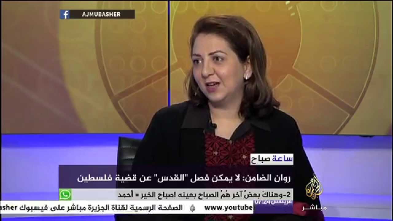 كيف يمكنك تجهيز قصص لدعم القضية الفلسطينية على موقع رمكس فلسطين مع روان الضامن