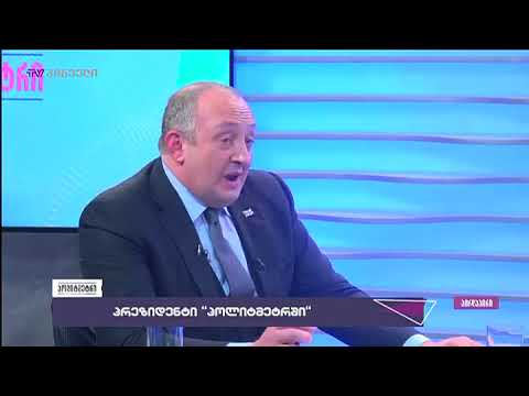 თომა არის ბრაზიანი, მსუნაგი და მძინარა - საქართველოს პრეზიდენტი თავის ახალშეძენილ ვაჟზე