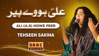 Ali (A.S) Howe Peer | Tehseen Sakina | Event 2024 | DAAC