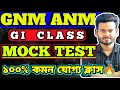 GNM-ANM 2025 | GI CLASS | MOCK TEST🔥|| #gnmanm #gnmanmexam #jenpasug2025