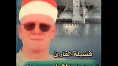 الشيخ محمد الامام حسين من سورة البلد