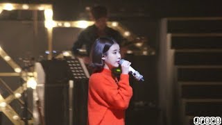 20131124 IU Modern Times Concert #5 내 손을 잡아 by Jerry Poon