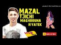 Cheb Faycal Sghir 2017 Mazal T3ichi Maghbouna Hyatek 