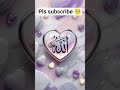 ya #allha #ham #sab ko nek bna de 🤲🤲