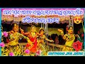  Kaitpadar beautiful Natak Heroine ra beautiful Sambalpuri song full 4KHD 🌿video kaitpadar Natak 🔴
