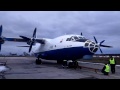 Біла Церква зустріла літак Ан-12 авіакомпанії "РубиСтар"