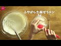 混ぜて固めるだけで作れる簡単レアチーズケーキ【料理レシピはParty Kitchen】