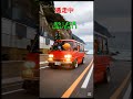 #ドライブ