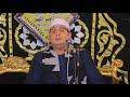 الشيخ محمود الشحات انور ختام عزاء الاستاذ محمد توفيق رمضان مدينة ديرب نجم 6 رمضان 2026