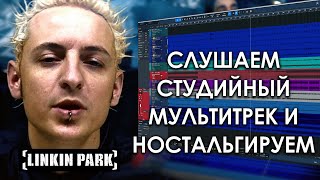 Linkin Park - Crawling | Музыкальное Вскрытие |