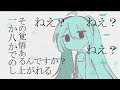 【初音ミク】 此花～コノハナ～ 【オリジナル】