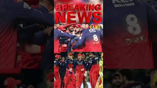👉 India Breaking: हाईकोर्ट सख्त, हाईवे पर बुलडोजर | कोटा फुल | सोना महंगा | RCB का धमाका!