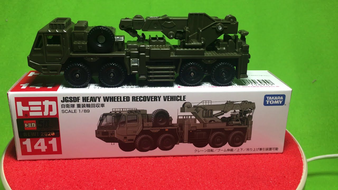 ロングタイプトミカ No.141 自衛隊 重装輪回収車 New！トミカ ロングタイプトミカ No.141 自衛隊 重装輪回収車