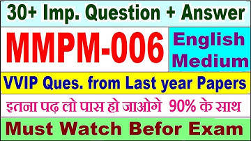 MMPM 006 important questions with answer in English | mmpm 006 Previous Year Question Paper