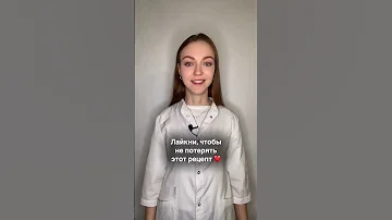 Сохраняй, чтобы не потерять ☝🏻 #медицина #доктор #здоровье #shorts