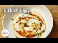 Turkish eggs breakfast recipe  only 2 main ingredients 