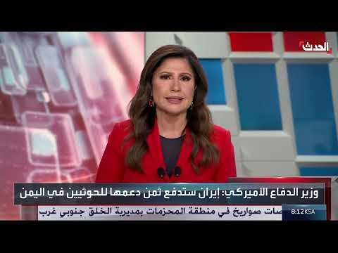 غارات أميركية مكثفة على مواقع الحوثيين في 3 مديريات باليمن