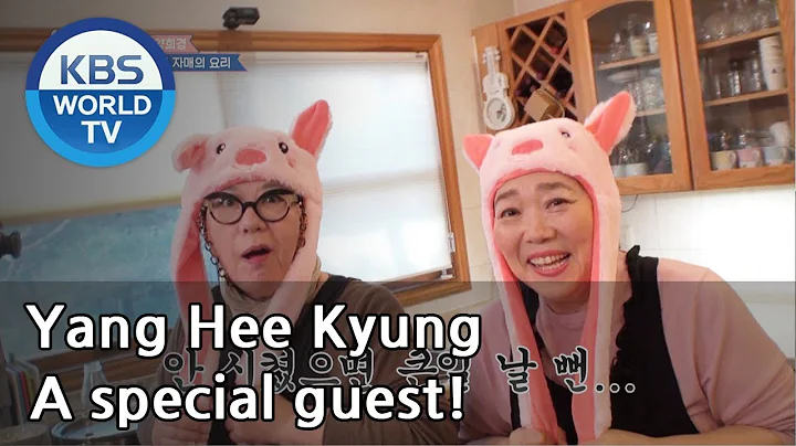 Yang Hee Kyung_A special guest! [Twilight Delight ...