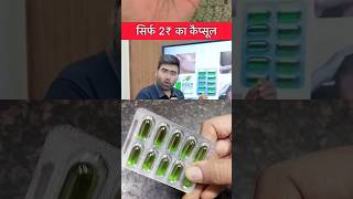 Vitamin E Ka 5 Bade Fayde