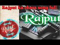Rajput ka chora new song #youtube #rajput #song