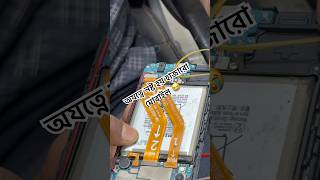 অযত্নে নষ্ট হয় হাজারো মোবাইল 😭 #smartphone #chiplevelrepair