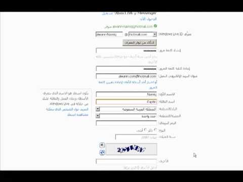 فتح بريد الإلكتروني gmail