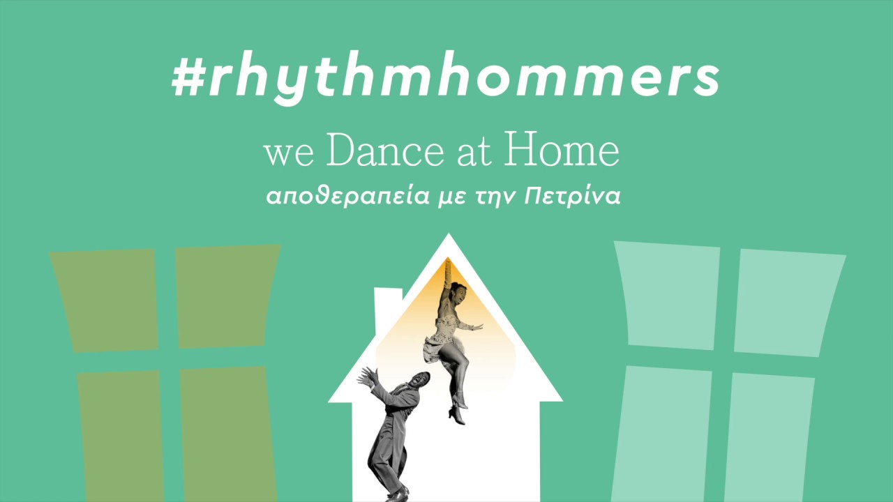 Stretching with Petrina