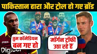 T20 World Cup पर बोल कर फंसे Stuart Broad, Bravo और Kartik ने लिए मजे