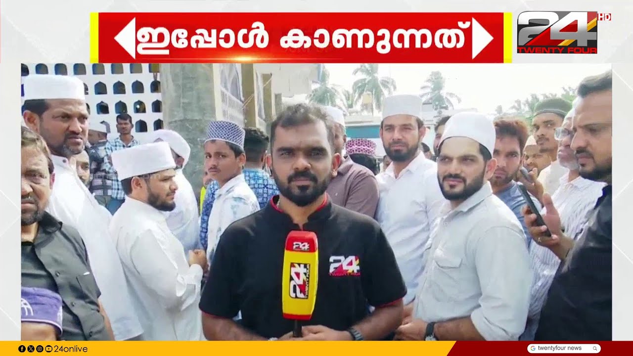 കാന്തപുരം എപി അബൂബക്കർ മുസലിയാർ നയിക്കുന്ന കേരളയാത്രയ്ക്ക് കാസർഗോഡ് തുടക്കം