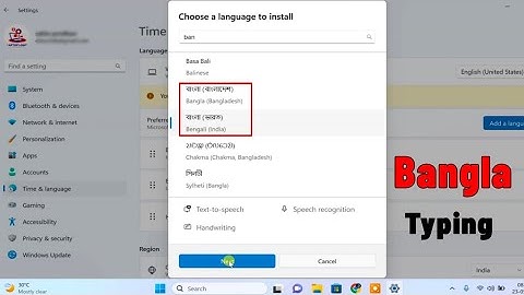 How to Type Bengali in Windows 11 Laptop | 2025