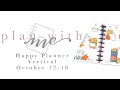 PLAN WITH ME HAPPY PLANNER VERTICAL - October 12-18