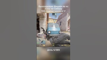 Infernopopflash #cs #cs2 #csgo #cs2moments #counterstrike #csgoclips #csgomoments #s1mple #donk